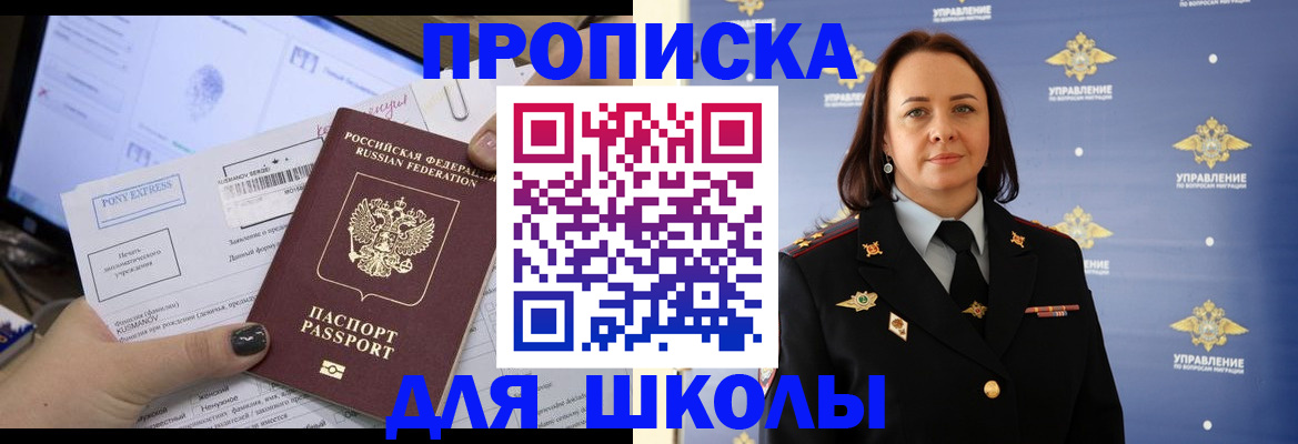 временная регистрация в квартире в Мамадыше