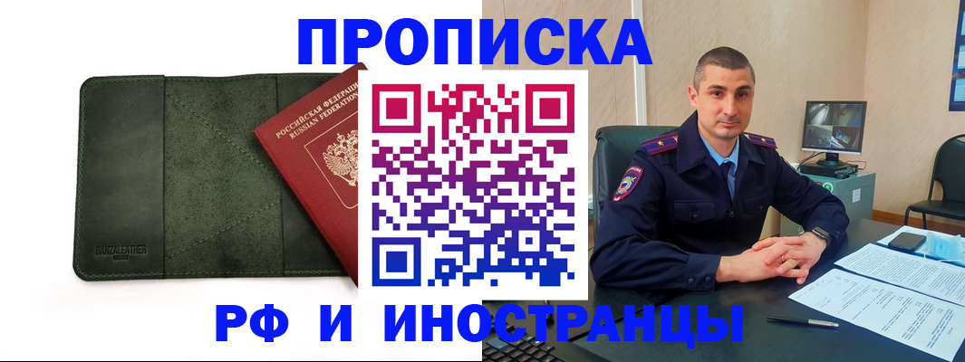 пропишу в квартире в Мамадыше